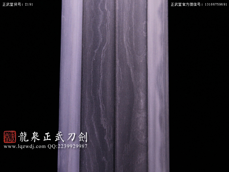 周正武龍泉寶劍專(zhuān)賣(mài)店,周正武龍泉?jiǎng)r(jià)格,正武堂官網(wǎng),龍泉刀劍官網(wǎng),龍泉?jiǎng)χ苷?正武刀劍,龍泉正武刀劍官網(wǎng),龍泉正武刀劍,龍泉?jiǎng)? border=