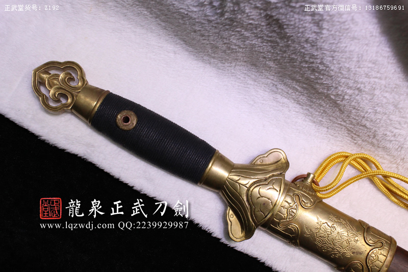 周正武龍泉寶劍專賣(mài)店,周正武龍泉?jiǎng)r(jià)格,正武堂官網(wǎng),龍泉刀劍官網(wǎng),龍泉?jiǎng)χ苷?正武刀劍,龍泉正武刀劍官網(wǎng),龍泉正武刀劍,龍泉?jiǎng)? border=