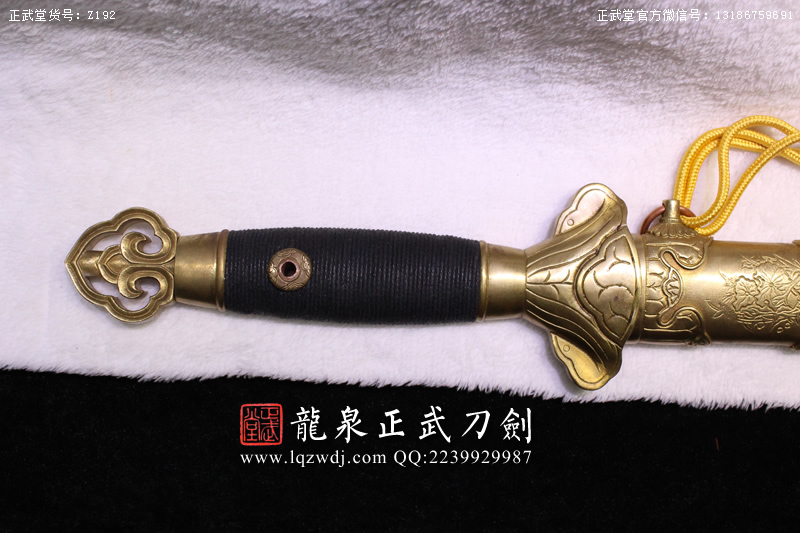 周正武龍泉寶劍專賣(mài)店,周正武龍泉?jiǎng)r(jià)格,正武堂官網(wǎng),龍泉刀劍官網(wǎng),龍泉?jiǎng)χ苷?正武刀劍,龍泉正武刀劍官網(wǎng),龍泉正武刀劍,龍泉?jiǎng)? border=