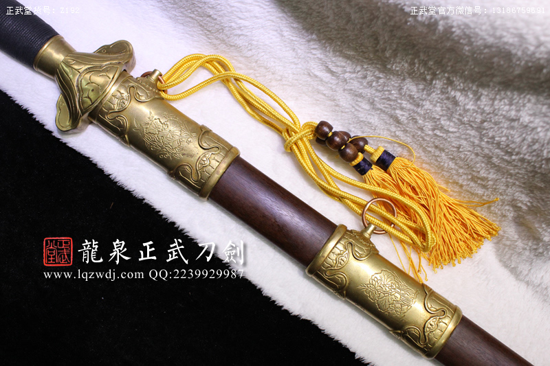 周正武龍泉寶劍專賣(mài)店,周正武龍泉?jiǎng)r(jià)格,正武堂官網(wǎng),龍泉刀劍官網(wǎng),龍泉?jiǎng)χ苷?正武刀劍,龍泉正武刀劍官網(wǎng),龍泉正武刀劍,龍泉?jiǎng)? border=