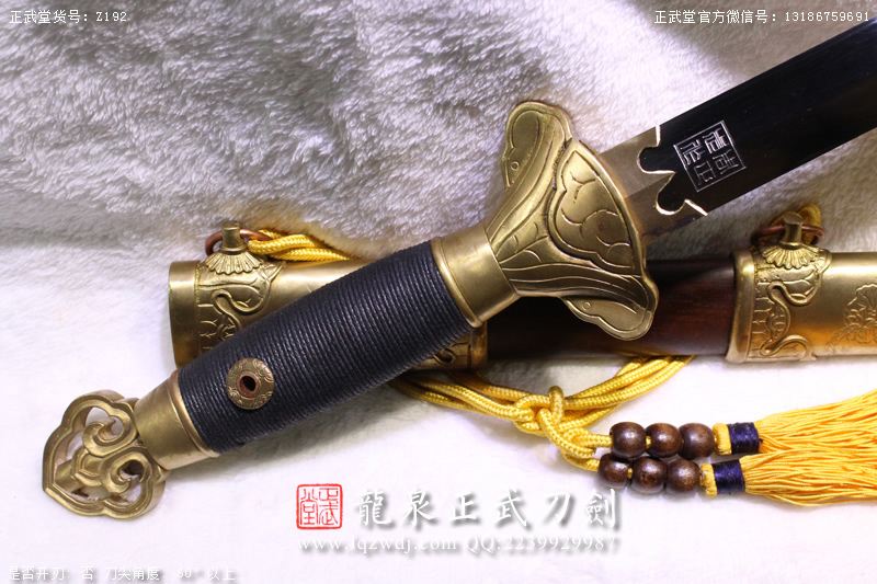 周正武龍泉寶劍專賣(mài)店,周正武龍泉?jiǎng)r(jià)格,正武堂官網(wǎng),龍泉刀劍官網(wǎng),龍泉?jiǎng)χ苷?正武刀劍,龍泉正武刀劍官網(wǎng),龍泉正武刀劍,龍泉?jiǎng)? border=