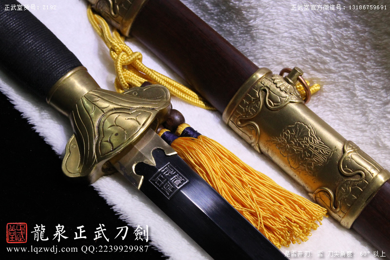 周正武龍泉寶劍專賣(mài)店,周正武龍泉?jiǎng)r(jià)格,正武堂官網(wǎng),龍泉刀劍官網(wǎng),龍泉?jiǎng)χ苷?正武刀劍,龍泉正武刀劍官網(wǎng),龍泉正武刀劍,龍泉?jiǎng)? border=