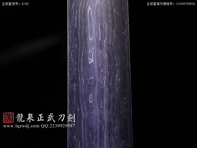 周正武龍泉寶劍專賣(mài)店,周正武龍泉?jiǎng)r(jià)格,正武堂官網(wǎng),龍泉刀劍官網(wǎng),龍泉?jiǎng)χ苷?正武刀劍,龍泉正武刀劍官網(wǎng),龍泉正武刀劍,龍泉?jiǎng)? border=