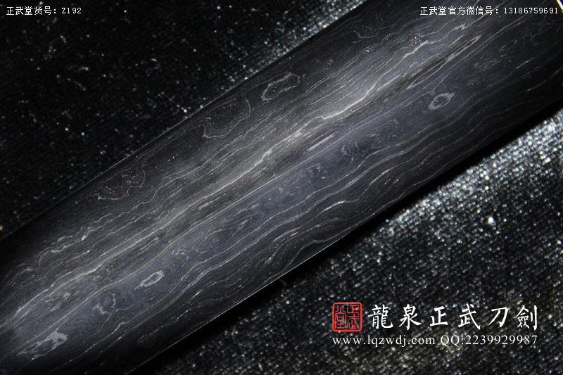 周正武龍泉寶劍專賣(mài)店,周正武龍泉?jiǎng)r(jià)格,正武堂官網(wǎng),龍泉刀劍官網(wǎng),龍泉?jiǎng)χ苷?正武刀劍,龍泉正武刀劍官網(wǎng),龍泉正武刀劍,龍泉?jiǎng)? border=