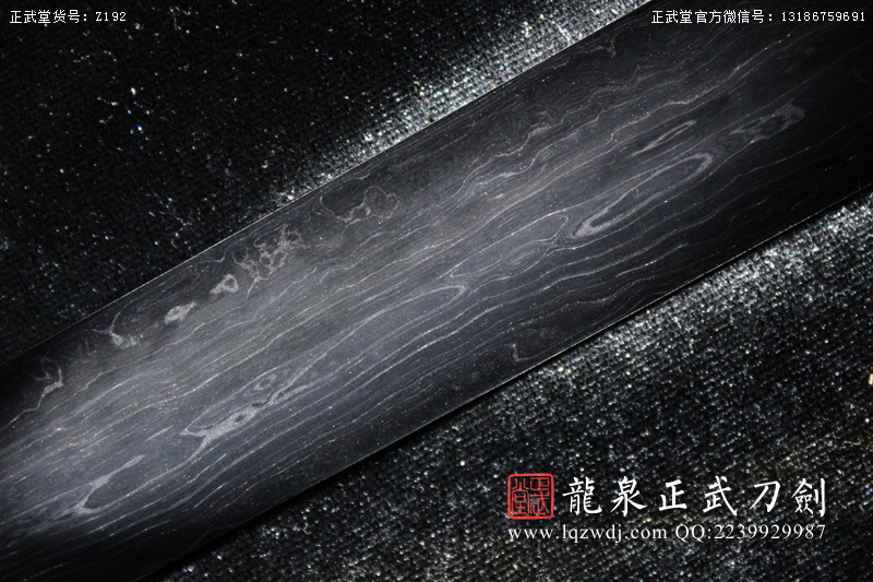 周正武龍泉寶劍專賣(mài)店,周正武龍泉?jiǎng)r(jià)格,正武堂官網(wǎng),龍泉刀劍官網(wǎng),龍泉?jiǎng)χ苷?正武刀劍,龍泉正武刀劍官網(wǎng),龍泉正武刀劍,龍泉?jiǎng)? border=