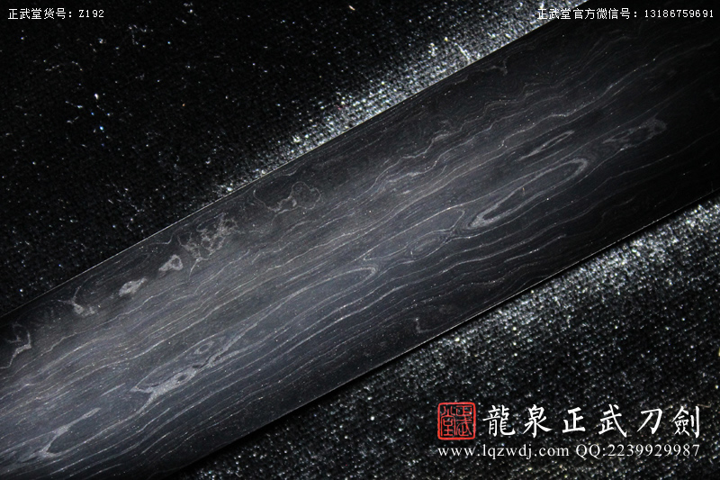 周正武龍泉寶劍專賣(mài)店,周正武龍泉?jiǎng)r(jià)格,正武堂官網(wǎng),龍泉刀劍官網(wǎng),龍泉?jiǎng)χ苷?正武刀劍,龍泉正武刀劍官網(wǎng),龍泉正武刀劍,龍泉?jiǎng)? border=