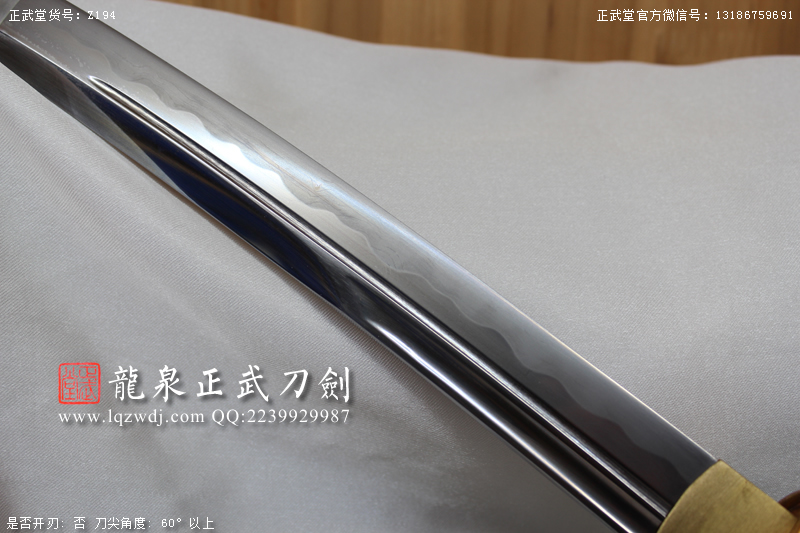 周正武龍泉寶劍專賣店,周正武龍泉劍價格,正武堂官網,龍泉刀劍官網,龍泉劍周正武,正武刀劍,龍泉正武刀劍官網,龍泉正武刀劍,龍泉劍