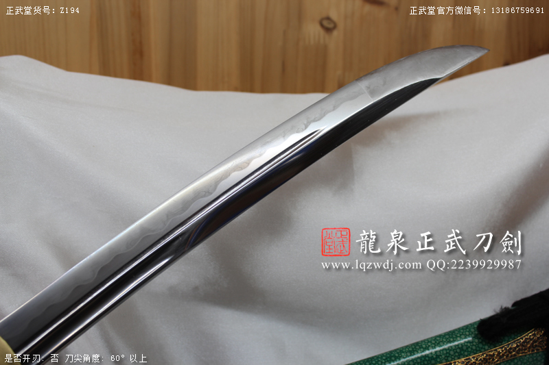 周正武龍泉寶劍專賣店,周正武龍泉劍價格,正武堂官網,龍泉刀劍官網,龍泉劍周正武,正武刀劍,龍泉正武刀劍官網,龍泉正武刀劍,龍泉劍