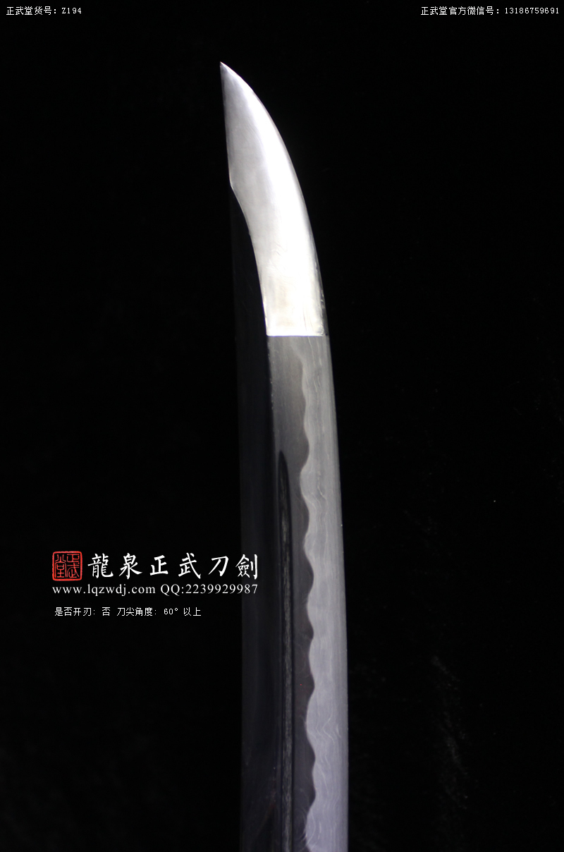 周正武龍泉寶劍專賣店,周正武龍泉劍價格,正武堂官網,龍泉刀劍官網,龍泉劍周正武,正武刀劍,龍泉正武刀劍官網,龍泉正武刀劍,龍泉劍