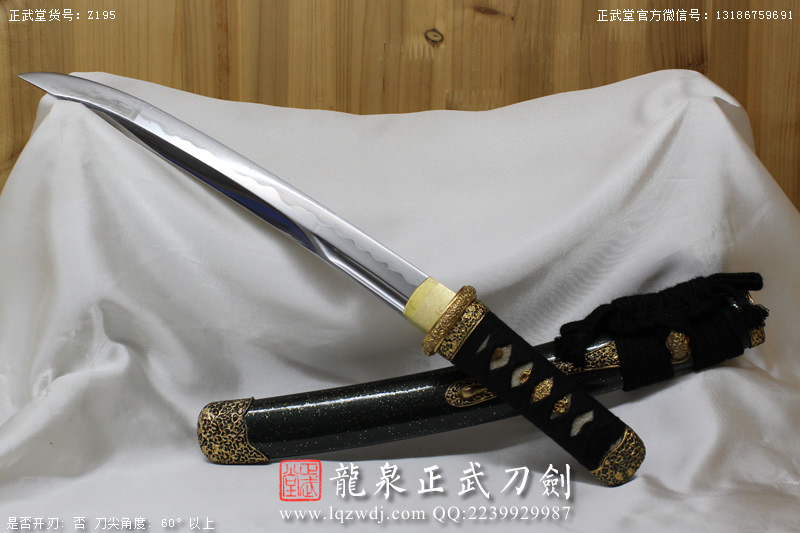 周正武龍泉寶劍專賣店,周正武龍泉劍價格,正武堂官網(wǎng),龍泉刀劍官網(wǎng),龍泉劍周正武,正武刀劍,龍泉正武刀劍官網(wǎng),龍泉正武刀劍,龍泉劍