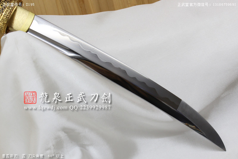 周正武龍泉寶劍專賣店,周正武龍泉劍價格,正武堂官網(wǎng),龍泉刀劍官網(wǎng),龍泉劍周正武,正武刀劍,龍泉正武刀劍官網(wǎng),龍泉正武刀劍,龍泉劍