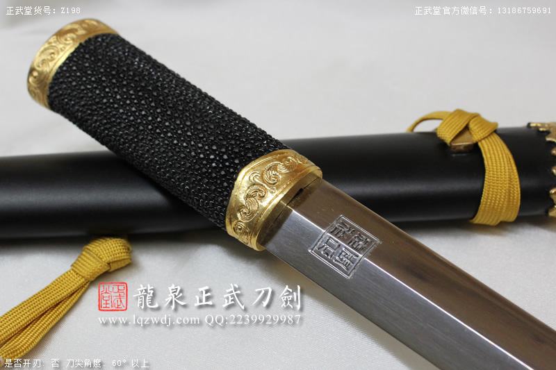 周正武龍泉寶劍專賣店,周正武龍泉劍價格,正武堂官網(wǎng),龍泉刀劍官網(wǎng),龍泉劍周正武,正武刀劍,龍泉正武刀劍官網(wǎng),龍泉正武刀劍,龍泉劍