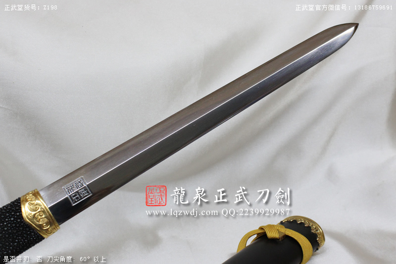 周正武龍泉寶劍專賣店,周正武龍泉劍價格,正武堂官網(wǎng),龍泉刀劍官網(wǎng),龍泉劍周正武,正武刀劍,龍泉正武刀劍官網(wǎng),龍泉正武刀劍,龍泉劍
