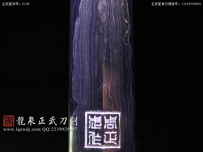 周正武龍泉寶劍專賣店,周正武龍泉劍價格,正武堂官網(wǎng),龍泉刀劍官網(wǎng),龍泉劍周正武,正武刀劍,龍泉正武刀劍官網(wǎng),龍泉正武刀劍,龍泉劍