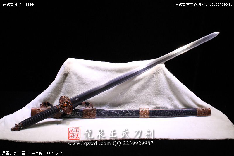 周正武龍泉寶劍專賣店,周正武龍泉劍價格,正武堂官網(wǎng),龍泉刀劍官網(wǎng),龍泉劍周正武,正武刀劍,龍泉正武刀劍官網(wǎng),龍泉正武刀劍,龍泉劍