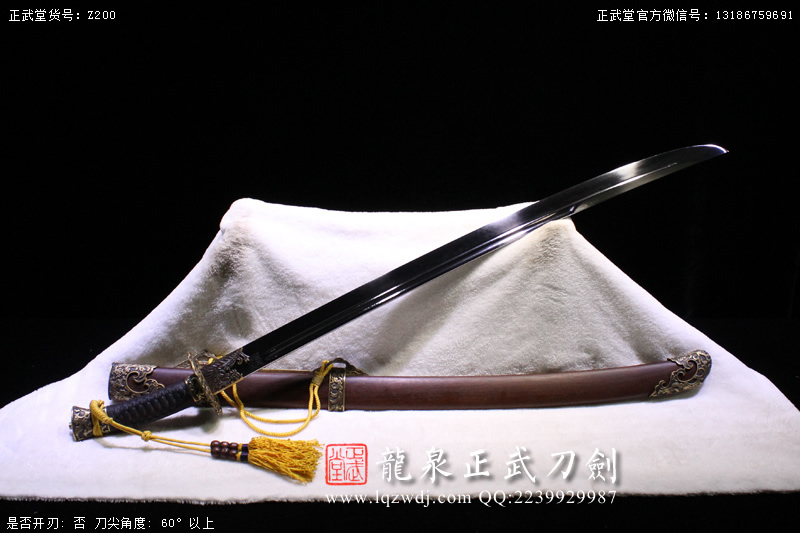 周正武龍泉寶劍專賣店,周正武龍泉?jiǎng)r(jià)格,正武堂官網(wǎng),龍泉刀劍官網(wǎng),龍泉?jiǎng)χ苷?正武刀劍,龍泉正武刀劍官網(wǎng),龍泉正武刀劍,龍泉?jiǎng)? border=