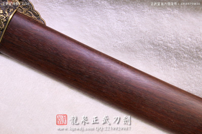 周正武龍泉寶劍專賣店,周正武龍泉?jiǎng)r(jià)格,正武堂官網(wǎng),龍泉刀劍官網(wǎng),龍泉?jiǎng)χ苷?正武刀劍,龍泉正武刀劍官網(wǎng),龍泉正武刀劍,龍泉?jiǎng)? border=