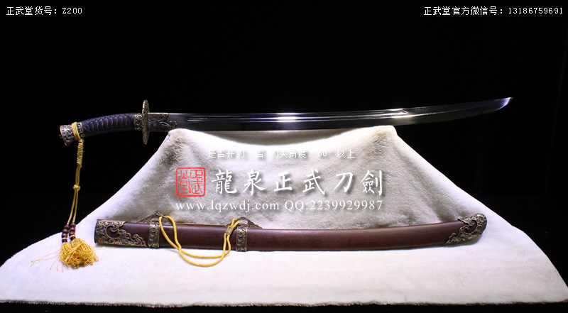 周正武龍泉寶劍專賣店,周正武龍泉?jiǎng)r(jià)格,正武堂官網(wǎng),龍泉刀劍官網(wǎng),龍泉?jiǎng)χ苷?正武刀劍,龍泉正武刀劍官網(wǎng),龍泉正武刀劍,龍泉?jiǎng)? border=