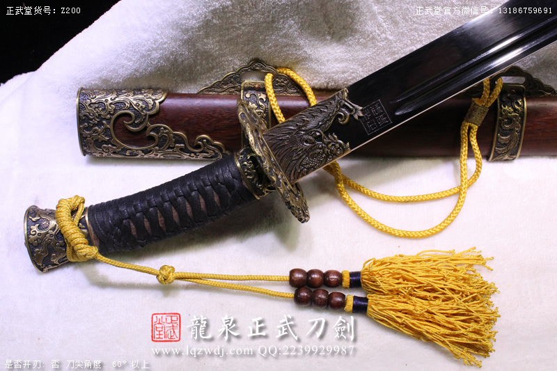 周正武龍泉寶劍專賣店,周正武龍泉?jiǎng)r(jià)格,正武堂官網(wǎng),龍泉刀劍官網(wǎng),龍泉?jiǎng)χ苷?正武刀劍,龍泉正武刀劍官網(wǎng),龍泉正武刀劍,龍泉?jiǎng)? border=