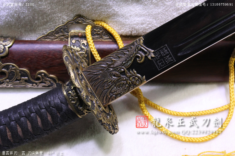 周正武龍泉寶劍專賣店,周正武龍泉?jiǎng)r(jià)格,正武堂官網(wǎng),龍泉刀劍官網(wǎng),龍泉?jiǎng)χ苷?正武刀劍,龍泉正武刀劍官網(wǎng),龍泉正武刀劍,龍泉?jiǎng)? border=