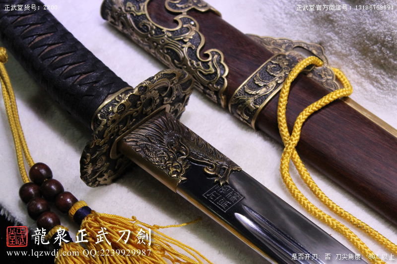 周正武龍泉寶劍專賣店,周正武龍泉?jiǎng)r(jià)格,正武堂官網(wǎng),龍泉刀劍官網(wǎng),龍泉?jiǎng)χ苷?正武刀劍,龍泉正武刀劍官網(wǎng),龍泉正武刀劍,龍泉?jiǎng)? border=