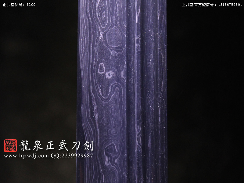 周正武龍泉寶劍專賣店,周正武龍泉?jiǎng)r(jià)格,正武堂官網(wǎng),龍泉刀劍官網(wǎng),龍泉?jiǎng)χ苷?正武刀劍,龍泉正武刀劍官網(wǎng),龍泉正武刀劍,龍泉?jiǎng)? border=