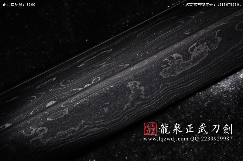 周正武龍泉寶劍專賣店,周正武龍泉?jiǎng)r(jià)格,正武堂官網(wǎng),龍泉刀劍官網(wǎng),龍泉?jiǎng)χ苷?正武刀劍,龍泉正武刀劍官網(wǎng),龍泉正武刀劍,龍泉?jiǎng)? border=