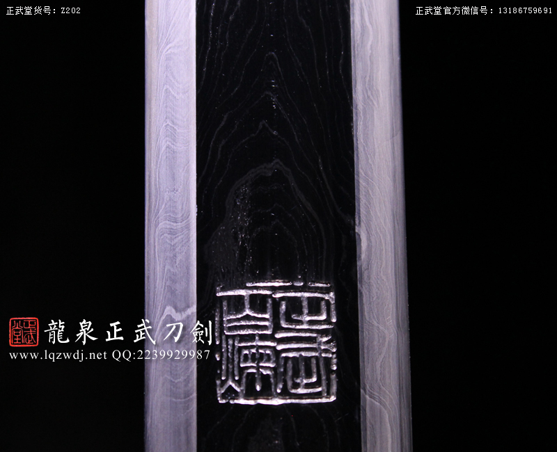 周正武龍泉寶劍專賣店,周正武龍泉劍價格,正武堂官網(wǎng),龍泉刀劍官網(wǎng),龍泉劍周正武,正武刀劍,龍泉正武刀劍官網(wǎng),龍泉正武刀劍,龍泉劍