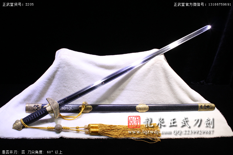 周正武龍泉寶劍專賣店,周正武龍泉?jiǎng)r(jià)格,正武堂官網(wǎng),龍泉刀劍官網(wǎng),龍泉?jiǎng)χ苷?正武刀劍,龍泉正武刀劍官網(wǎng),龍泉正武刀劍,龍泉?jiǎng)? border=