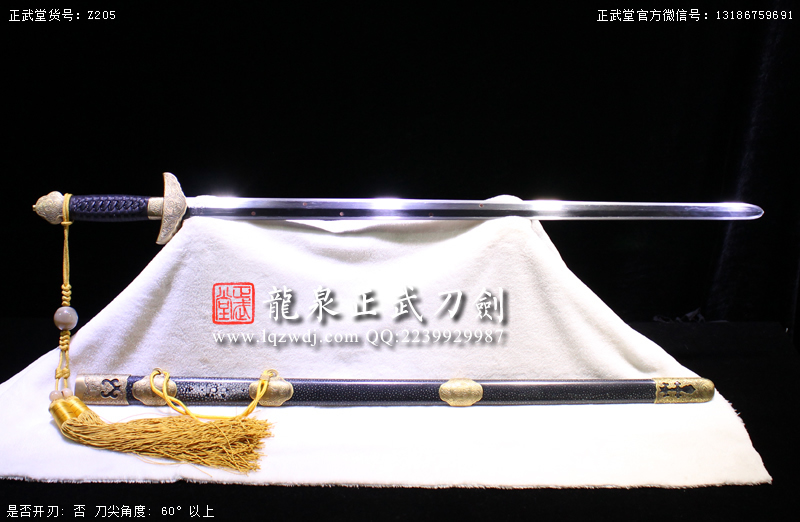 周正武龍泉寶劍專賣店,周正武龍泉?jiǎng)r(jià)格,正武堂官網(wǎng),龍泉刀劍官網(wǎng),龍泉?jiǎng)χ苷?正武刀劍,龍泉正武刀劍官網(wǎng),龍泉正武刀劍,龍泉?jiǎng)? border=