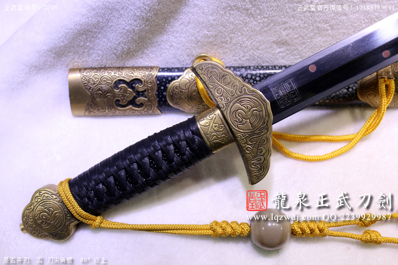 周正武龍泉寶劍專賣店,周正武龍泉?jiǎng)r(jià)格,正武堂官網(wǎng),龍泉刀劍官網(wǎng),龍泉?jiǎng)χ苷?正武刀劍,龍泉正武刀劍官網(wǎng),龍泉正武刀劍,龍泉?jiǎng)? border=
