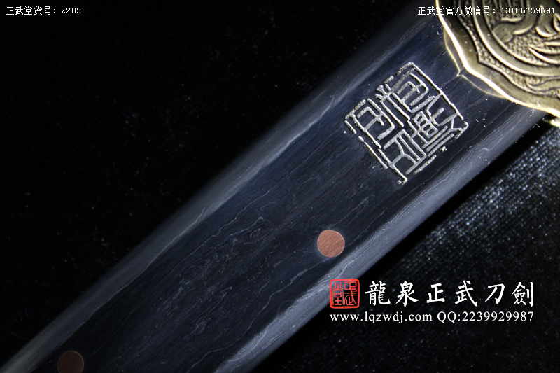 周正武龍泉寶劍專賣店,周正武龍泉?jiǎng)r(jià)格,正武堂官網(wǎng),龍泉刀劍官網(wǎng),龍泉?jiǎng)χ苷?正武刀劍,龍泉正武刀劍官網(wǎng),龍泉正武刀劍,龍泉?jiǎng)? border=