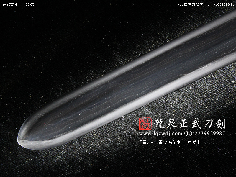 周正武龍泉寶劍專賣店,周正武龍泉?jiǎng)r(jià)格,正武堂官網(wǎng),龍泉刀劍官網(wǎng),龍泉?jiǎng)χ苷?正武刀劍,龍泉正武刀劍官網(wǎng),龍泉正武刀劍,龍泉?jiǎng)? border=