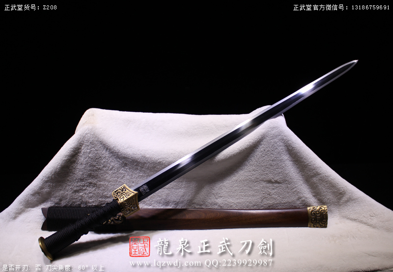 周正武龍泉寶劍專賣店,周正武龍泉?jiǎng)r(jià)格,正武堂官網(wǎng),龍泉刀劍官網(wǎng),龍泉?jiǎng)χ苷?正武刀劍,龍泉正武刀劍官網(wǎng),龍泉正武刀劍,龍泉?jiǎng)? border=
