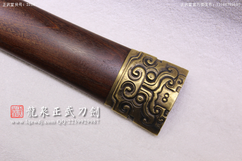 周正武龍泉寶劍專賣店,周正武龍泉?jiǎng)r(jià)格,正武堂官網(wǎng),龍泉刀劍官網(wǎng),龍泉?jiǎng)χ苷?正武刀劍,龍泉正武刀劍官網(wǎng),龍泉正武刀劍,龍泉?jiǎng)? border=