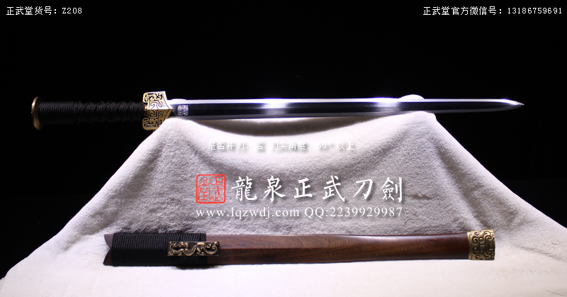 周正武龍泉寶劍專賣店,周正武龍泉?jiǎng)r(jià)格,正武堂官網(wǎng),龍泉刀劍官網(wǎng),龍泉?jiǎng)χ苷?正武刀劍,龍泉正武刀劍官網(wǎng),龍泉正武刀劍,龍泉?jiǎng)? border=