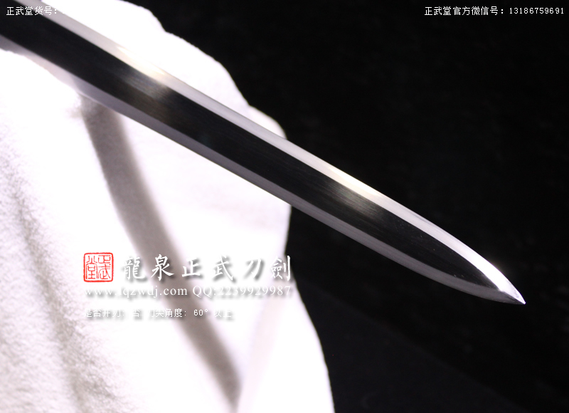 周正武龍泉寶劍專賣店,周正武龍泉?jiǎng)r(jià)格,正武堂官網(wǎng),龍泉刀劍官網(wǎng),龍泉?jiǎng)χ苷?正武刀劍,龍泉正武刀劍官網(wǎng),龍泉正武刀劍,龍泉?jiǎng)? border=