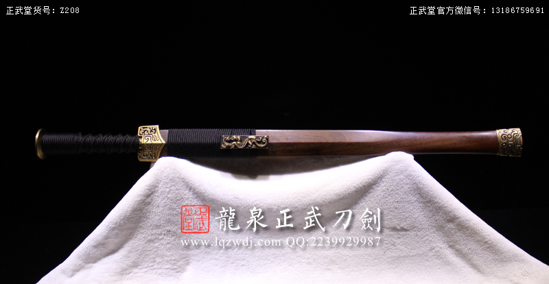 周正武龍泉寶劍專賣店,周正武龍泉?jiǎng)r(jià)格,正武堂官網(wǎng),龍泉刀劍官網(wǎng),龍泉?jiǎng)χ苷?正武刀劍,龍泉正武刀劍官網(wǎng),龍泉正武刀劍,龍泉?jiǎng)? border=
