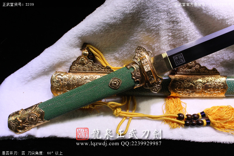 周正武龍泉寶劍專賣店,周正武龍泉劍價格,正武堂官網(wǎng),龍泉刀劍官網(wǎng),龍泉劍周正武,正武刀劍,龍泉正武刀劍官網(wǎng),龍泉正武刀劍,龍泉劍