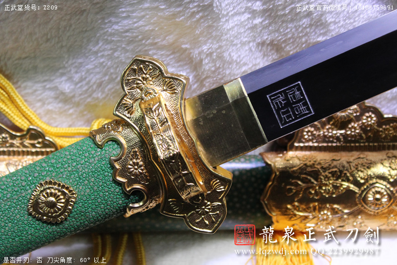 周正武龍泉寶劍專賣店,周正武龍泉劍價格,正武堂官網(wǎng),龍泉刀劍官網(wǎng),龍泉劍周正武,正武刀劍,龍泉正武刀劍官網(wǎng),龍泉正武刀劍,龍泉劍