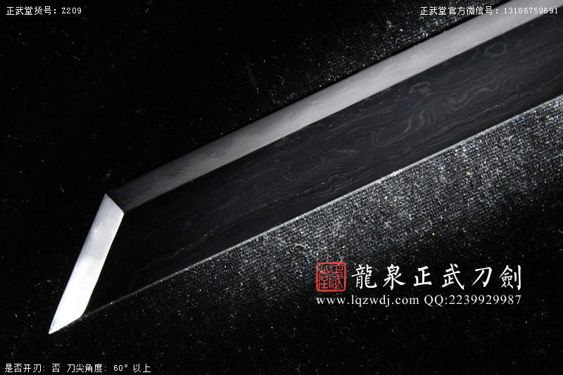 周正武龍泉寶劍專賣店,周正武龍泉劍價格,正武堂官網(wǎng),龍泉刀劍官網(wǎng),龍泉劍周正武,正武刀劍,龍泉正武刀劍官網(wǎng),龍泉正武刀劍,龍泉劍