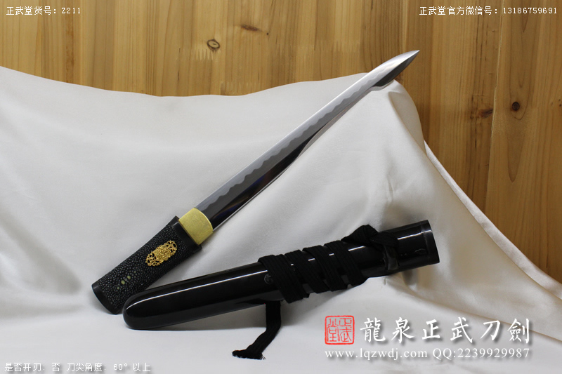 周正武龍泉寶劍專賣(mài)店,周正武龍泉?jiǎng)r(jià)格,正武堂官網(wǎng),龍泉刀劍官網(wǎng),龍泉?jiǎng)χ苷?正武刀劍,龍泉正武刀劍官網(wǎng),龍泉正武刀劍,龍泉?jiǎng)? border=