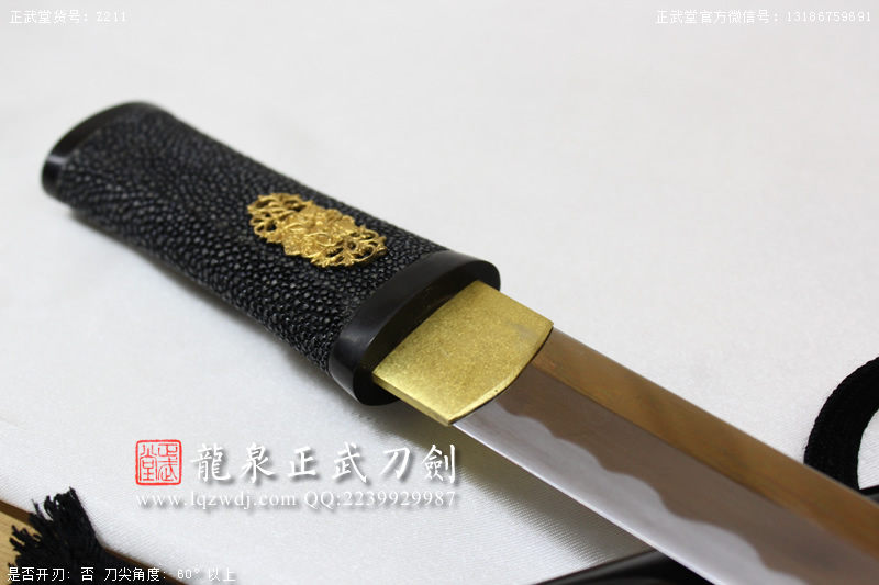 周正武龍泉寶劍專賣(mài)店,周正武龍泉?jiǎng)r(jià)格,正武堂官網(wǎng),龍泉刀劍官網(wǎng),龍泉?jiǎng)χ苷?正武刀劍,龍泉正武刀劍官網(wǎng),龍泉正武刀劍,龍泉?jiǎng)? border=