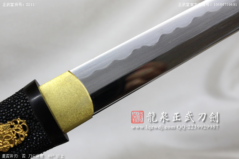 周正武龍泉寶劍專賣(mài)店,周正武龍泉?jiǎng)r(jià)格,正武堂官網(wǎng),龍泉刀劍官網(wǎng),龍泉?jiǎng)χ苷?正武刀劍,龍泉正武刀劍官網(wǎng),龍泉正武刀劍,龍泉?jiǎng)? border=