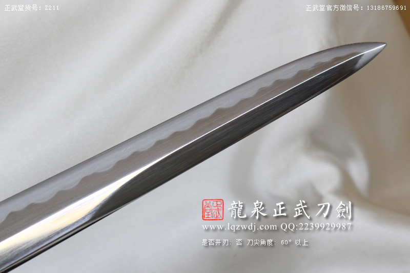 周正武龍泉寶劍專賣(mài)店,周正武龍泉?jiǎng)r(jià)格,正武堂官網(wǎng),龍泉刀劍官網(wǎng),龍泉?jiǎng)χ苷?正武刀劍,龍泉正武刀劍官網(wǎng),龍泉正武刀劍,龍泉?jiǎng)? border=