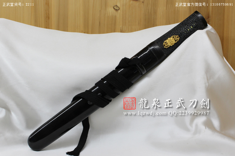 周正武龍泉寶劍專賣(mài)店,周正武龍泉?jiǎng)r(jià)格,正武堂官網(wǎng),龍泉刀劍官網(wǎng),龍泉?jiǎng)χ苷?正武刀劍,龍泉正武刀劍官網(wǎng),龍泉正武刀劍,龍泉?jiǎng)? border=