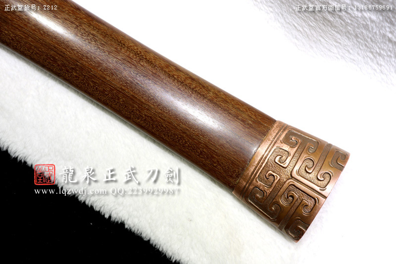 周正武龍泉寶劍專賣店,周正武龍泉?jiǎng)r(jià)格,正武堂官網(wǎng),龍泉刀劍官網(wǎng),龍泉?jiǎng)χ苷?正武刀劍,龍泉正武刀劍官網(wǎng),龍泉正武刀劍,龍泉?jiǎng)? border=