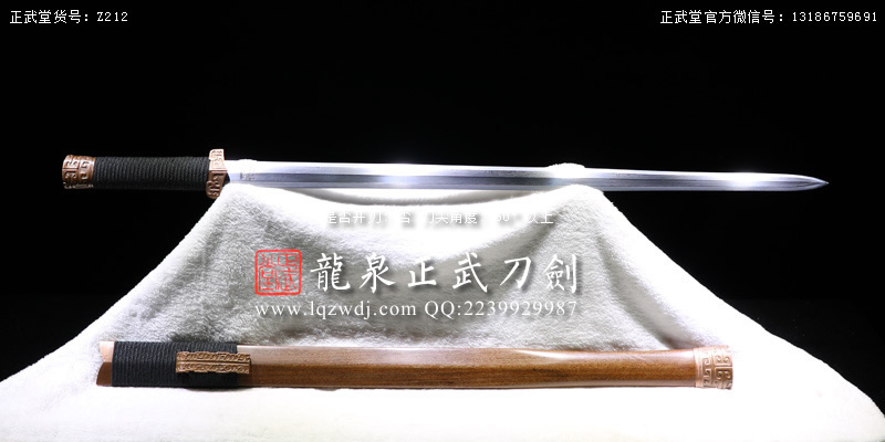 周正武龍泉寶劍專賣店,周正武龍泉?jiǎng)r(jià)格,正武堂官網(wǎng),龍泉刀劍官網(wǎng),龍泉?jiǎng)χ苷?正武刀劍,龍泉正武刀劍官網(wǎng),龍泉正武刀劍,龍泉?jiǎng)? border=