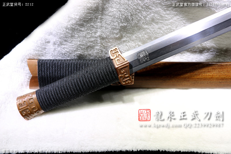 周正武龍泉寶劍專賣店,周正武龍泉?jiǎng)r(jià)格,正武堂官網(wǎng),龍泉刀劍官網(wǎng),龍泉?jiǎng)χ苷?正武刀劍,龍泉正武刀劍官網(wǎng),龍泉正武刀劍,龍泉?jiǎng)? border=