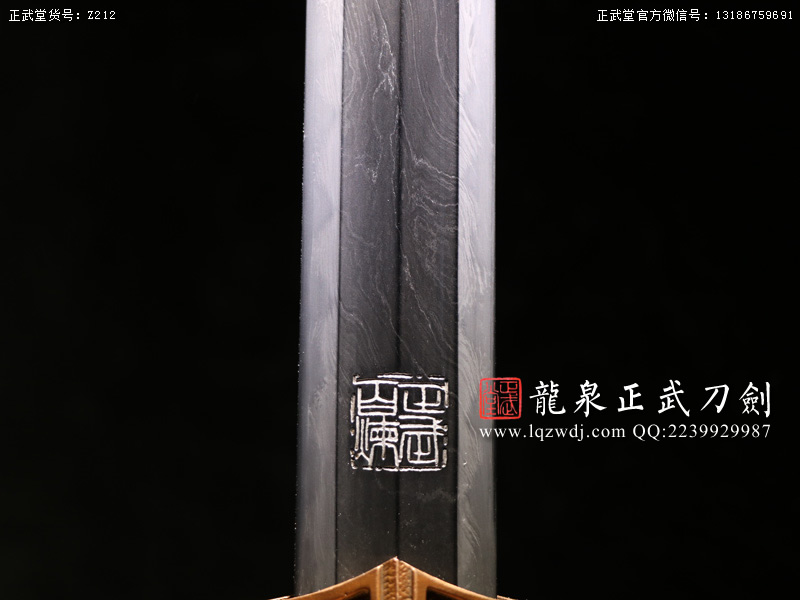 周正武龍泉寶劍專賣店,周正武龍泉?jiǎng)r(jià)格,正武堂官網(wǎng),龍泉刀劍官網(wǎng),龍泉?jiǎng)χ苷?正武刀劍,龍泉正武刀劍官網(wǎng),龍泉正武刀劍,龍泉?jiǎng)? border=